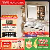 惠达奶油风浴室柜组合子母双盆洗手洗漱台HDYYG-J55-Pro-90(奶白色) 