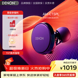 天龙（DENON）PerL 真无线蓝牙耳机 降噪HiFi入耳式运动耳机  AH-C10PL 超长续航 蓝牙5.0 无延迟声学技术 AH-C15PL【耳蜗声学技术/黑色】