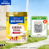 雀巢（Nestle）全脂高钙800g成人奶粉中老年学生男士女士全家营养早餐奶粉
