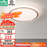 雷士（NVC） LED吸顶灯主卧次卧室餐厅书房间灯具灯饰现代简约温馨浪漫创意 【映雪-白+金】36瓦三色卧室灯