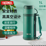 膳魔师（THERMOS）保温壶家用1L大容量不锈钢家用热水瓶户外旅行暖水壶FFW-1000 AGR
