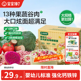 宝宝馋了婴幼儿蝴蝶面500g宝宝面条辅食儿童面无添加盐营养辅食1岁