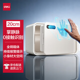 得力（deli）保险柜2026年新款家用保险箱 天机20cm掌静脉解锁 【挥掌即开】 家用防盗防搬走保管箱AE333-J白