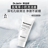 蒂佳婷（Dr.Jart）（Dr.Jart +）蒂佳婷专研净澈泡沫洁面乳30ml