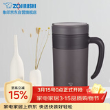 象印（ZO JIRUSHI）保温杯不锈钢泡茶杯真空茶漏办公水杯子送同学长辈礼物KAE48C-TA