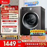 小天鹅（LittleSwan）滚筒洗衣机全自动家用 10KG 纯平自由嵌 TG10V28T 以旧换新 国家补贴 京东自营 内衣洗 一级能效