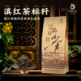 凤牌红茶  经典58特级凤庆滇红茶中华老字号袋装茶叶200g 单袋装