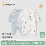 童泰婴儿衣服新生儿连体衣秋冬季夹棉保暖宝宝衣服纯棉蝴蝶哈衣2件装 蓝色企鹅（裆部加宽设计） 66cm