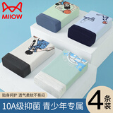 猫人青少年内裤男童纯棉平角裤初高中生儿童发育期青春期抑菌四角裤