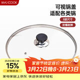 美厨（MAXCOOK）玻璃盖汤锅盖 304不锈钢包边炒锅盖煎锅盖火锅盖28cm MCPJ9630