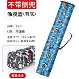 Tab钓鱼伞包竿包一体渔具收纳包防水伞袋轻便型鱼竿包便携杆包收纳袋 伞包牛津布【涂鸦蓝-不带侧兜】