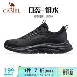 骆驼（CAMEL）休闲男鞋户外防泼水缓震跑步运动鞋子 CD1226L3847 黑/深灰 38