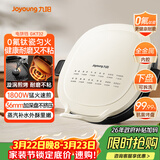 九阳（Joyoung）电饼铛三明治机早餐机 36mm加深烤盘 0氟钛瓷超耐磨少油 下盘可拆 漩涡加热大火力烙饼锅GK732