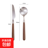 仿胡桃木餐具不锈钢牛排刀叉勺套装西餐餐勺复古餐勺汤勺 圆勺+餐刀