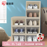 爱丽思透明鞋盒大号鞋子收纳盒防尘防潮鞋柜可叠加鞋架储物盒 8个装