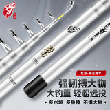 红狼（RED WOLF）26新款海竿抛竿抛投竿远投竿超硬钓鱼竿鱼杆甩竿渔具海杆 1.8m 潜击海竿-单竿