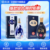 汾酒 【中秋送礼】青花20清香型白酒 汾酒20青花 商务宴请送礼白酒 53度 500mL 1瓶 青花20+53度500ml 1瓶匠心16