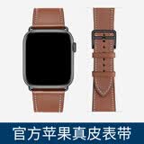 istrap适用苹果手表表带S11/10/9/8/7/6/SE真皮表带ultra3/2原装牛皮apple watch手表带iWatch腕带男女士 浅棕白线丨黑色配件 44/45/46MM表盘【适用Wa