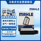 马勒（MAHLE）油性空气滤芯LX2912/1(歌诗图2.4L 12-16款/八代雅阁/8代雅阁2.4L
