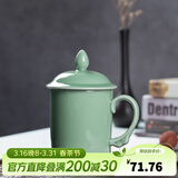 龙泉青瓷茶杯办公杯陶瓷茶具家用喝茶杯纯手工泡茶杯带柄杯子普洱茶杯水杯 弟窑梅子青-礼盒装