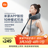 米家小米颈椎按摩器枕头肩颈按摩智能按摩仪颈椎米家APP按摩枕U型按摩器金榜 新年礼物