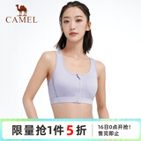 骆驼（CAMEL）运动内衣女跑步瑜伽健身外穿背心文胸 J0S1QL9905 浅槿紫 XL