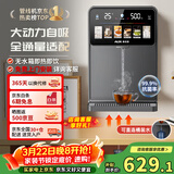 奥克斯（AUX）家用高端净水器净饮机伴侣 UV紫外杀菌大动力自吸全通量适配速热挂壁管线机YGX-2203W