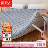南极人抗菌法兰绒褥子加厚床垫1.8x2米羽丝绒榻榻米床褥垫床垫保护垫