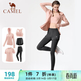 骆驼（CAMEL）瑜伽套装女健身运动服五件套YK2225L5493夕岚粉L