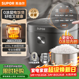 苏泊尔（SUPOR）电饭煲0涂层3-4人大容量4L不锈钢家用电煮锅煮饭煮小米粥杂粮饭多功能智能微压电饭锅SF40FC5781