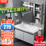 欧帝奴（OUDINU） 蜂窝铝浴室柜组合智能洗脸洗手盆柜组合洗漱台陶瓷一体盆带镜柜 智能镜柜轻奢灰80cm-陶瓷一体盆