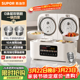 苏泊尔（SUPOR）2.5+2.5L大容量 智能多功能 0涂层电饭煲电饭锅煮饭锅 双胆分区控制 彩屏面板 24H预约 SF25TC1062