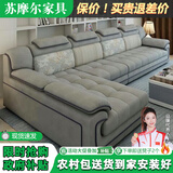 苏摩尔2026新款免洗科技布乳胶沙发现代大小户型客厅布艺贵妃猫抓布沙发 双人+双人+贵妃4.33米 旗舰版【免洗科技布+海绵款】