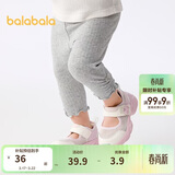 巴拉巴拉童装宝宝裤子婴儿打底裤儿童女童长裤夏装薄款精致洋气潮
