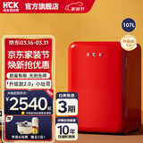HCK哈士奇【补贴15%】复古小冰箱冷冻冷藏1-2人两用办公室冰箱家用饮料柜130RDC小吐司107L 樱桃红升级版 | 变频节能 | 107L