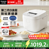 松下（Panasonic）Xtra零零煲升级0涂层电饭煲家用无涂层不锈钢内胆IH煮饭电饭锅4升一级能效HFS155-W 零零煲2.0【 4L 】0涂层防粘升级
