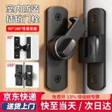 初工免打孔插销加厚门栓搭扣推拉移门锁卡扣明装卫生间防盗门扣 黑色