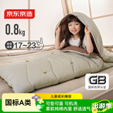 京东京造 儿童成长睡袋 学生午睡被子户外露营保暖午休三档调节沙色0.8kg
