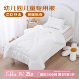 艾薇幼儿园儿童被子 春秋被白色被芯2.3斤 120*150cm【不含被套】