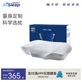 睡眠博士（AiSleep）枕码001枕头颈椎枕芯 睡眠枕慢回弹记忆棉枕 蝶形护颈枕 XS码