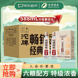 沱牌 特级T68(升级版)  浓香型白酒 50度 588ml*2瓶*4盒 整箱装