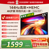 Vidda R55 一级能效 海信电视 55英寸 超高清超薄电视 2+32G 全面屏智慧屏智能电视55V1KD-R 以旧换新 55英寸