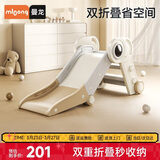 曼龙儿童滑梯可折叠收纳家用室内游乐场滑滑梯生日礼物 宇航员-摩卡色