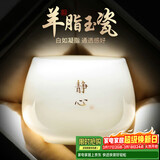 不拙羊脂玉主人杯个人专用泡茶单杯德化白瓷陶瓷功夫茶杯静心禅定杯子