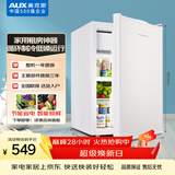 奥克斯（AUX）70升家用单门迷你小型单冷藏保鲜节能冰箱宿舍租房BC-70P128L