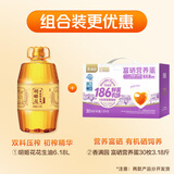 胡姬花 食用油 古法花生油6.18L+香满园 富硒鲜鸡蛋30枚3.18斤