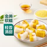 桂花黄米凉糕280g