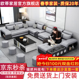 欧蒂家居沙发客厅轻奢高级感2026新款科技布艺沙发实木组合大小户型家具 尊享版-猫抓科技布【松木框架】 七件套【配茶几电视柜+4个凳子】