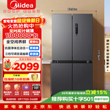 美的（Midea）471L十字门冰箱全空间养鲜抗菌净味一级能效风冷无霜双变频以旧换新BCD-471WSPZM(E)国家补贴