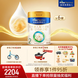 美素佳儿（Friso）皇家较大婴儿配方奶粉2段（6-12个月） 800克*6罐 乳铁蛋白
